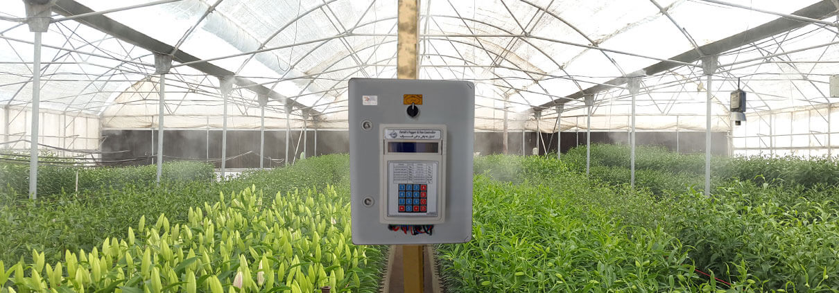 کنترلر مه پاش